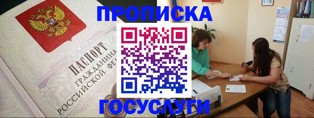 миграционный учет в Бугульме