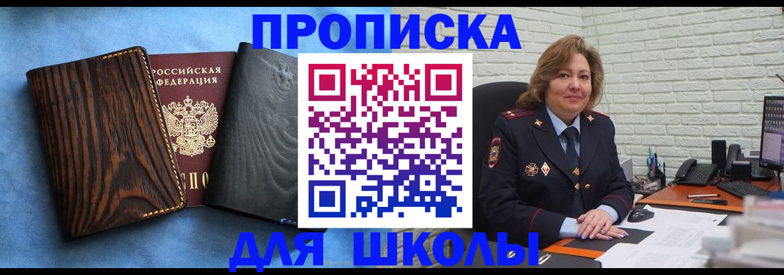 временная регистрация адрес в Бугульме